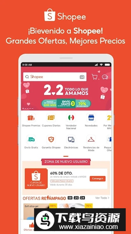 Shopee虾皮墨西哥站app(虾皮墨西哥站点app)截图4