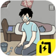 爆笑打工日记游戏