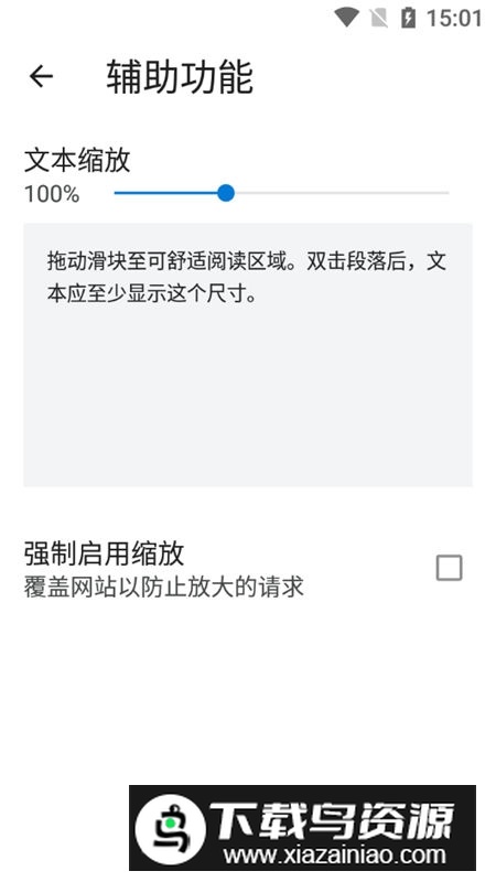 微软edge浏览器开发版新版客户端(edgedev版本)最新版截图2