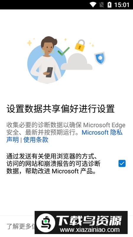 微软edge浏览器开发版新版客户端(edgedev版本)最新版截图4