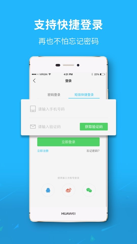 涪陵在线信息网最新版截图3