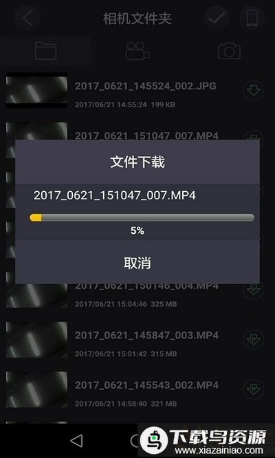 luckycamapk最新版截图2