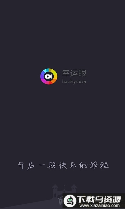 luckycamapk最新版截图4