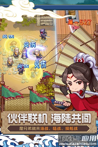 航海日记2官方正版手游下载最新版截图2