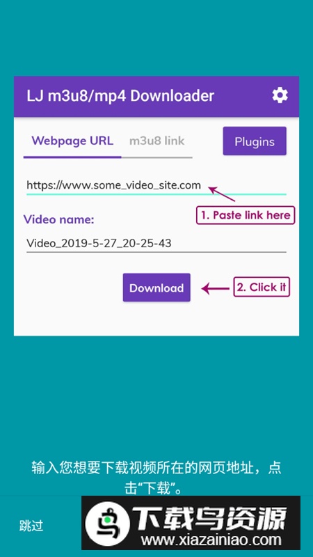 lj 视频下载器免费不限速版最新版截图1