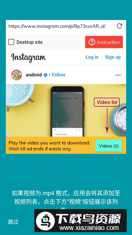 lj 视频下载器免费不限速版最新版截图4