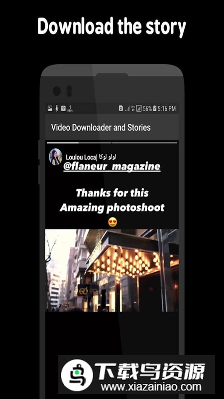 VideoDownloader and Stories(视频下载器和故事解锁版)截图3