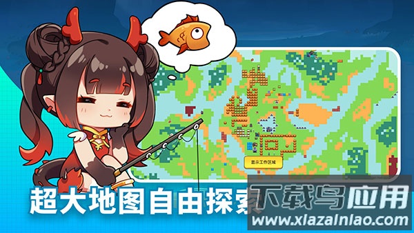 恐龙小岛官方正版下载最新版截图1