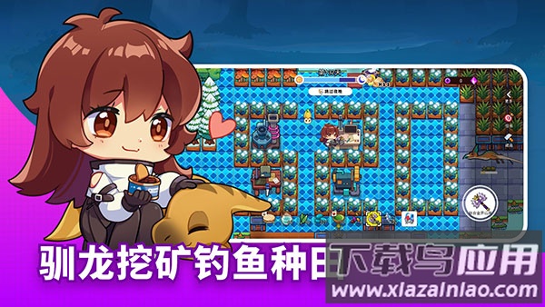 恐龙小岛官方正版下载最新版截图2