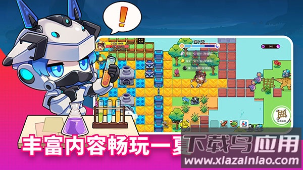 恐龙小岛官方正版下载最新版截图3