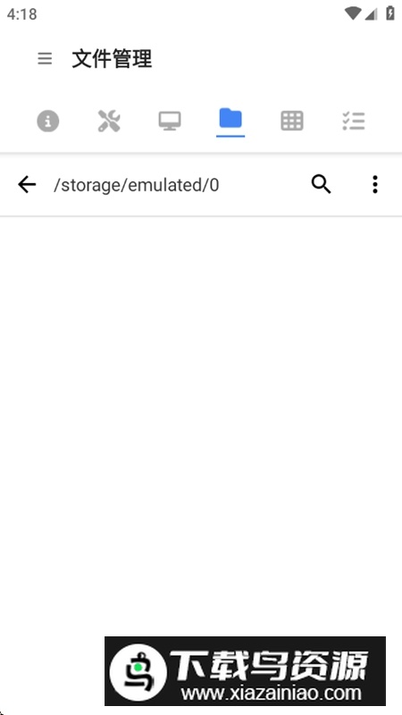 甲壳虫adb助手APP官方版安装包截图5