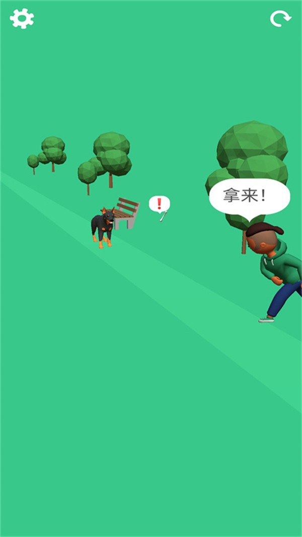 我的冒险狗游戏最新版截图1