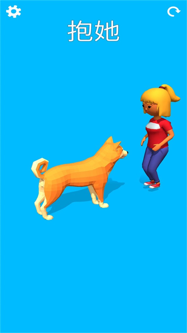 我的冒险狗游戏最新版截图2