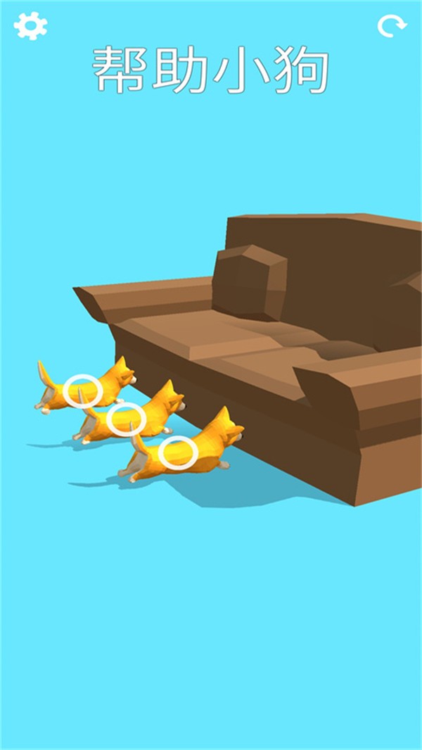 我的冒险狗游戏最新版截图3