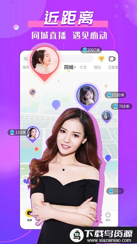 kk唱响旧版本截图1