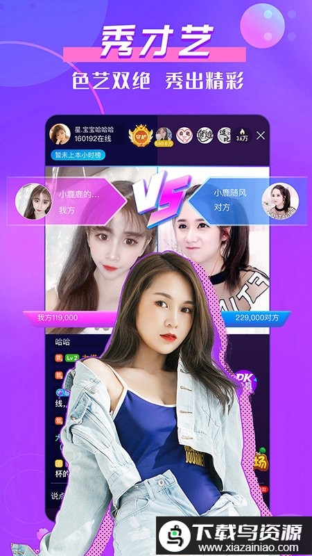 kk唱响旧版本截图2