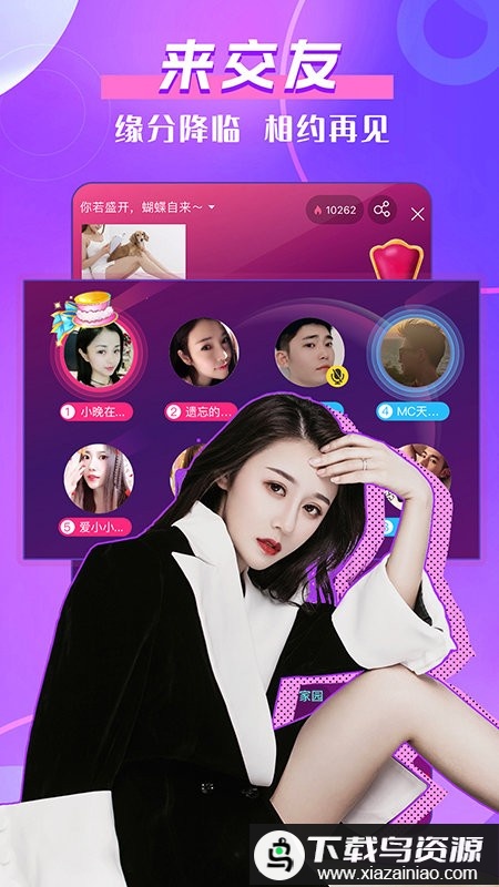 kk唱响旧版本截图3