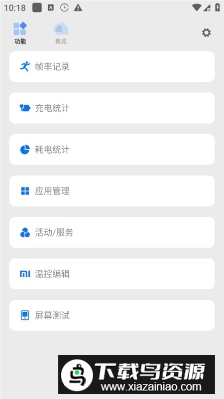 Scene8专业版官方正版最新版截图1