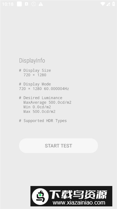 Scene8专业版官方正版最新版截图4