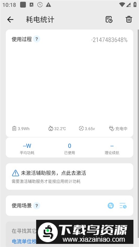 Scene8专业版官方正版最新版截图5
