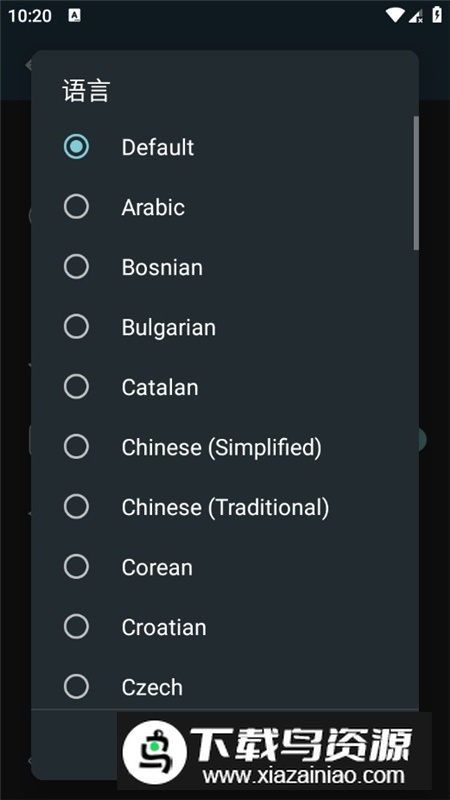 照明计算器专业版app最新解锁版截图7