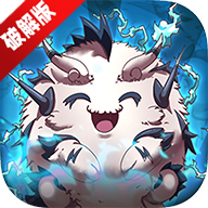Neo Monsters梦幻怪兽无限训练点数强抓版