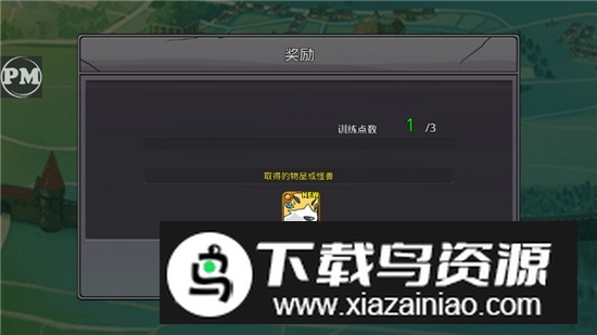 Neo Monsters梦幻怪兽无限训练点数强抓版截图4