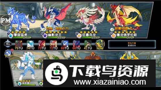 Neo Monsters梦幻怪兽无限训练点数强抓版截图5