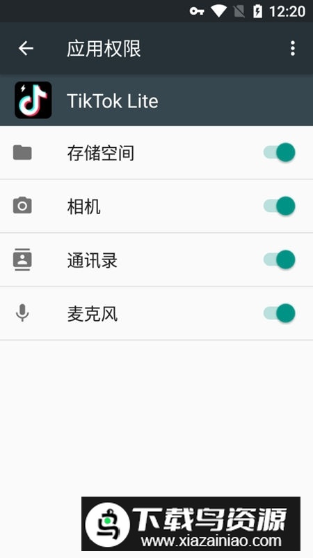 tiktoklite精简版安装包(tiktoklite俄罗斯版)截图2