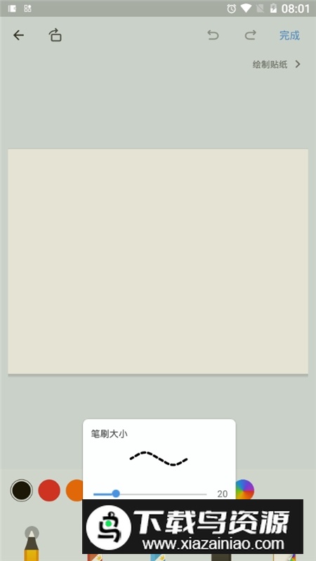 mydiary最新安卓版截图3