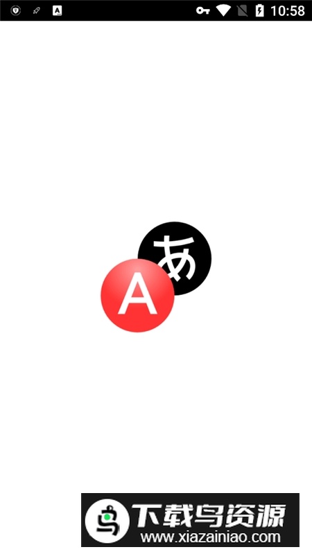 yandex翻译软件手机版(yandexTranslate国内版)截图1