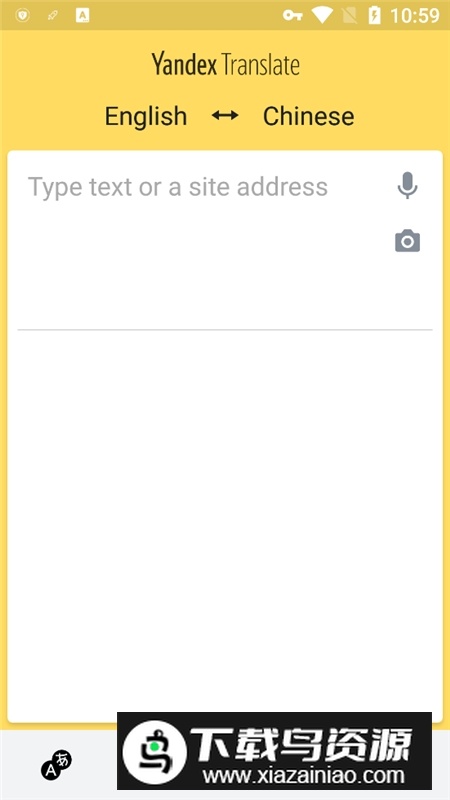 yandex翻译软件手机版(yandexTranslate国内版)截图2