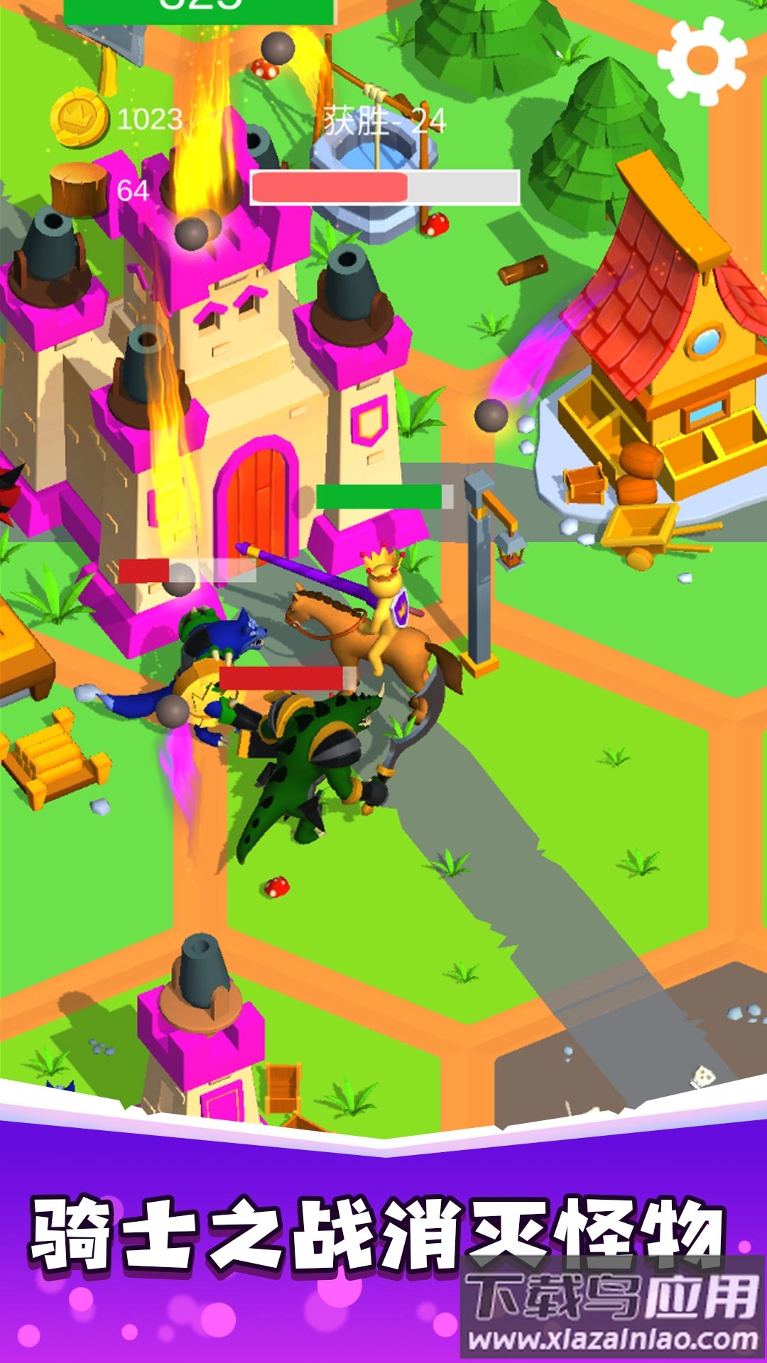 骑士荣耀之战游戏下载安装最新版截图1