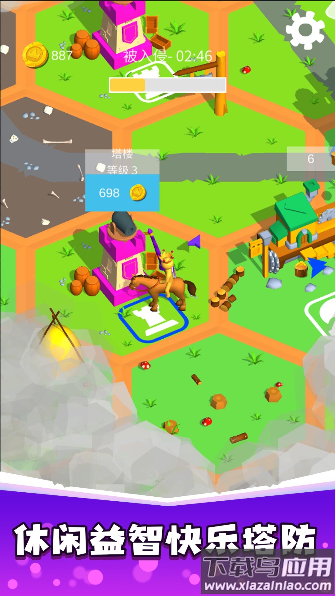 骑士荣耀之战游戏下载安装最新版截图2