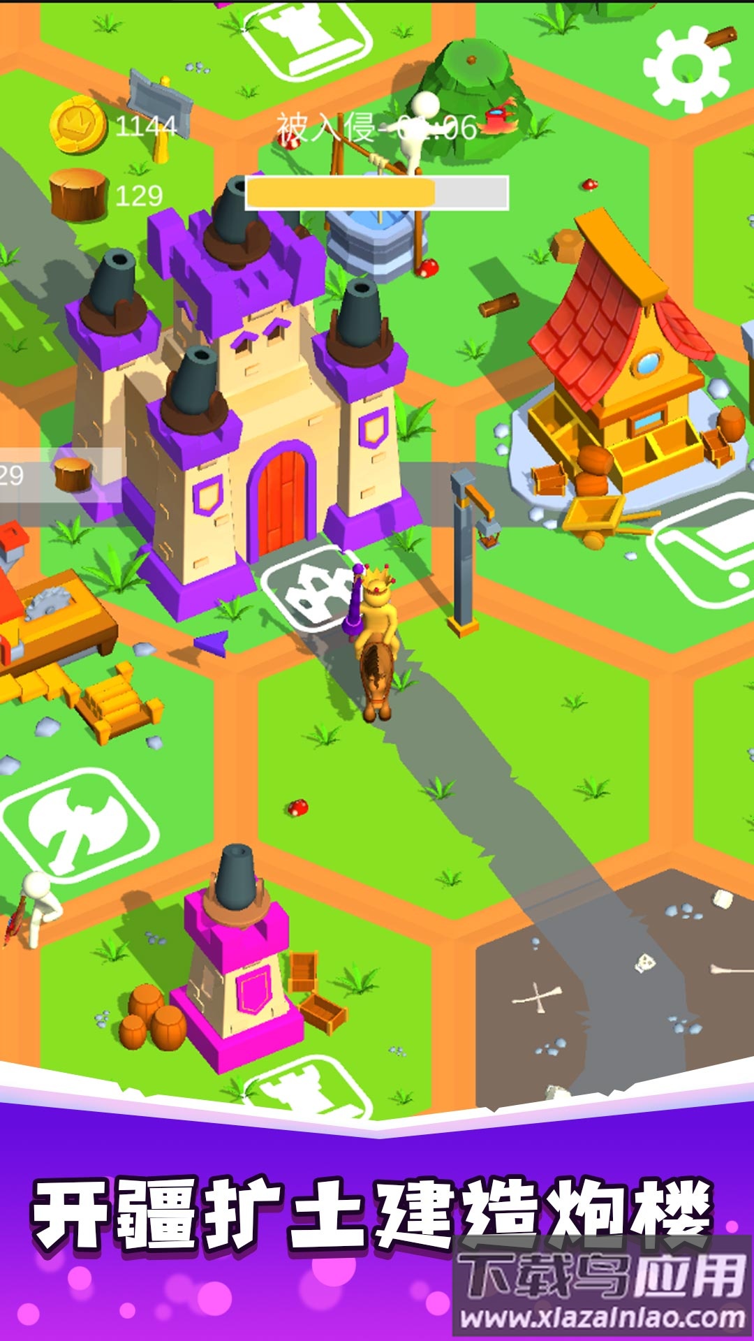 骑士荣耀之战游戏下载安装最新版截图3