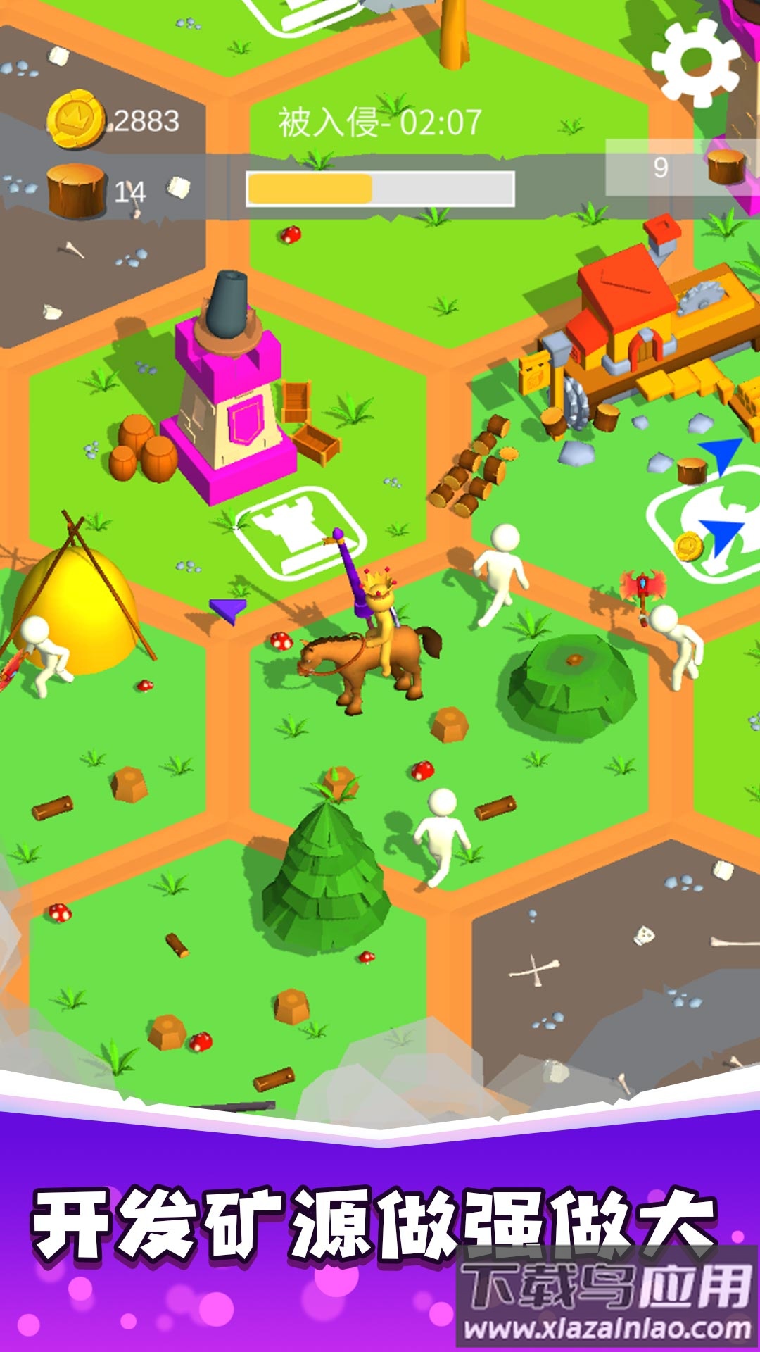 骑士荣耀之战游戏下载安装最新版截图4