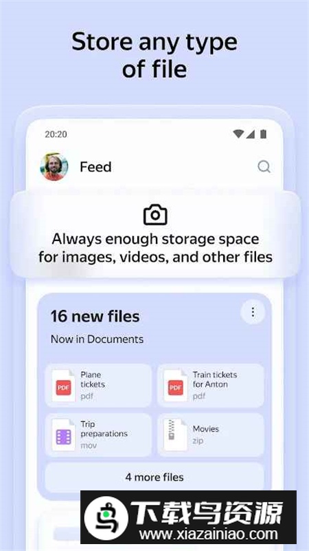 Yandex Disk(俄罗斯Yandex网盘手机版客户端)最新版截图2
