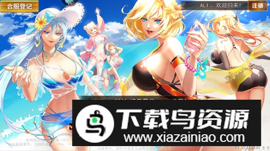 女神危机官方正版安装包最新版截图1
