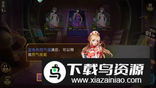 女神危机官方正版安装包最新版截图2