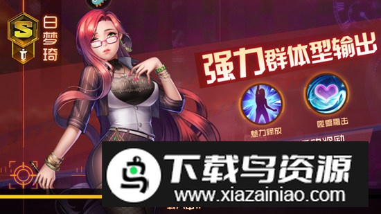 女神危机官方正版安装包最新版截图3