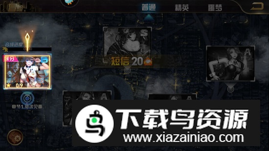 女神危机官方正版安装包最新版截图5