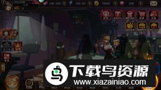 女神危机官方正版安装包最新版截图6