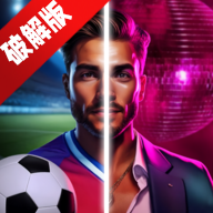 Football Life Simulator足球人生模拟器付费解锁版