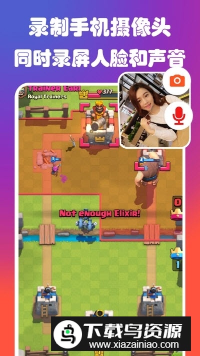 录屏屏幕录制大师(手机录屏软件免费安卓版)截图1