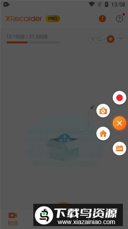 xrecorder录屏大师专业版截图3