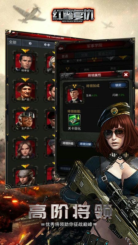 红警复仇手机版最新版截图1