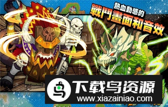 梦幻怪兽无限宠物六星版截图1