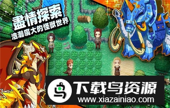 梦幻怪兽无限宠物六星版截图3