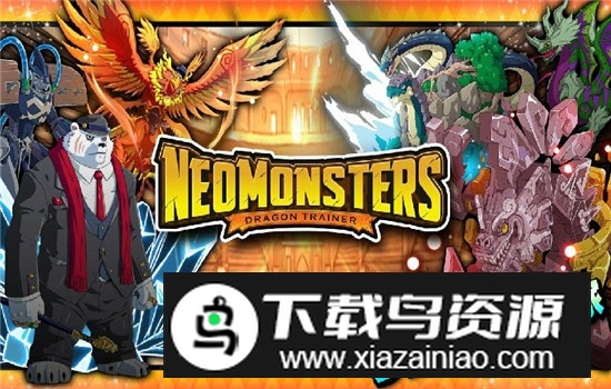 梦幻怪兽无限宠物六星版截图4