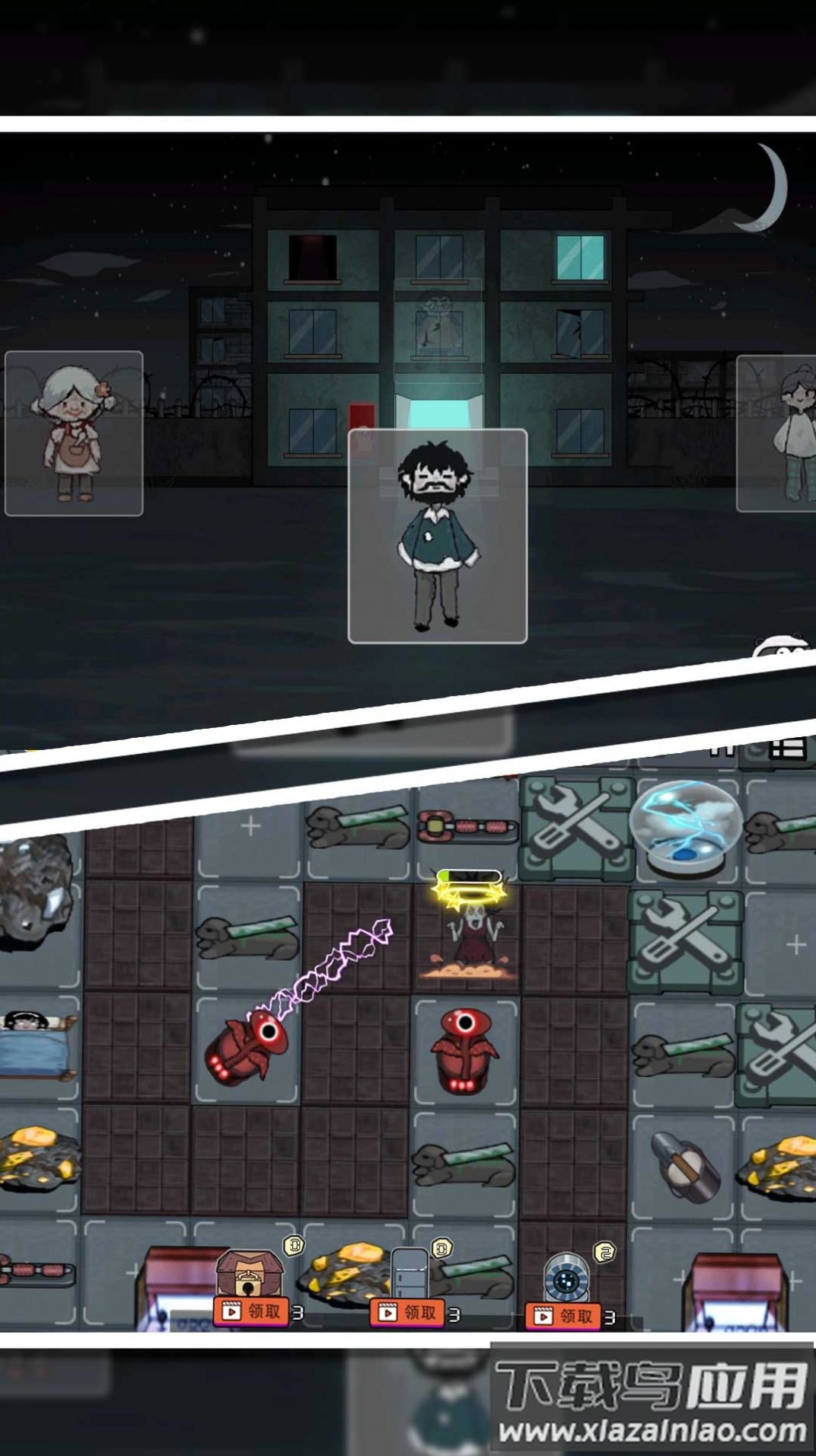 我才是伏地魔游戏下载安装最新版截图1